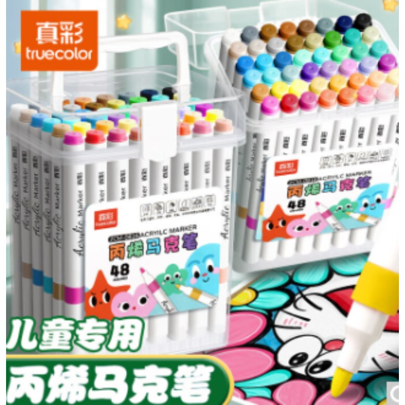 丙烯马克笔