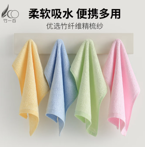 宜之选 毛巾