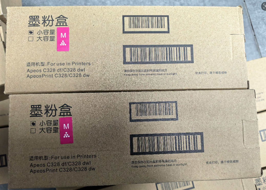 富士施乐 小容量粉盒墨粉盒