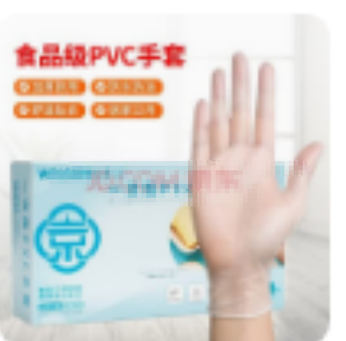 乌斯京一次性手套PVC手套100只大码食品级实验美容清洁烘焙餐饮厨房手套