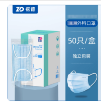 一次性医y用y口罩