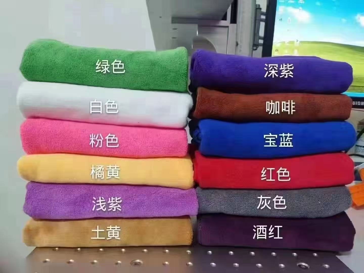 晨慧（chenhui） 纤维抹布 35*75cm 混色