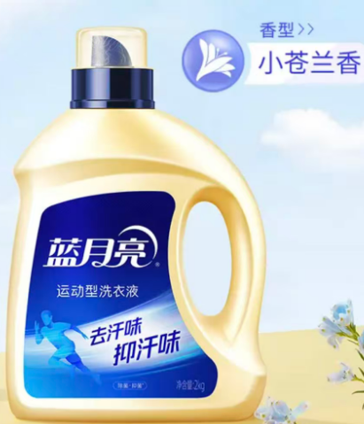 蓝月亮 运动洗衣液小苍兰香 2kg 持久留香洗衣液