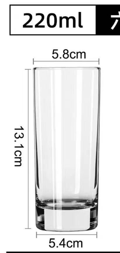玻璃茶杯圆高杯220m1