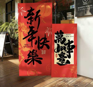 一体机周围装饰kt板