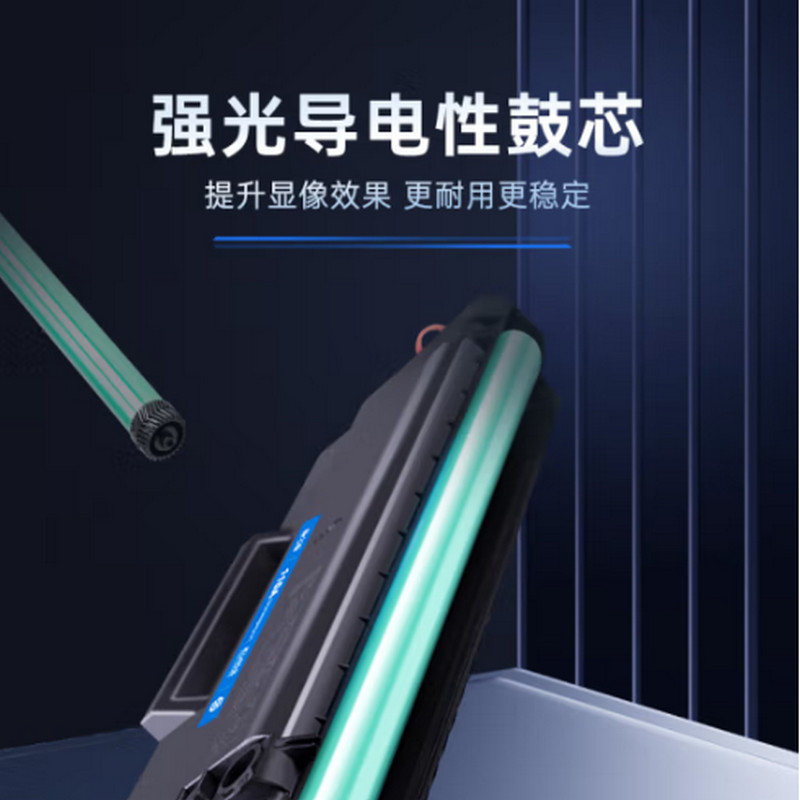 格之格 W1160AC 硒鼓适用惠普1003a硒鼓 116a硒鼓 hp1003w 1139a打印机墨盒 w1160ac硒鼓带芯片大容量