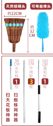 4.3米一杆两头除尘器