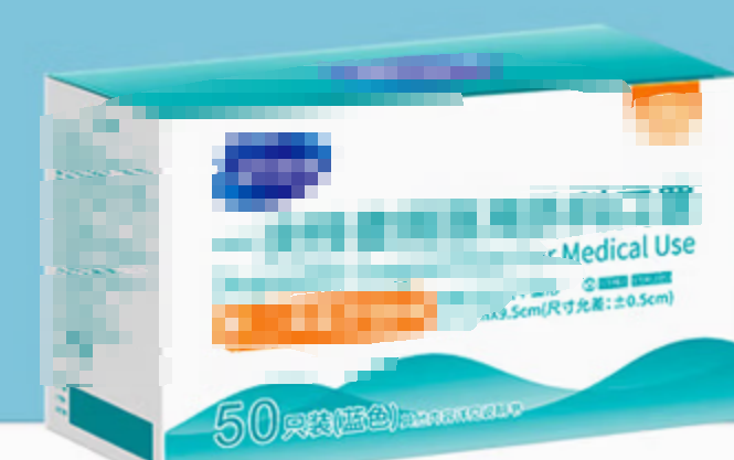 一次性口罩单独包装