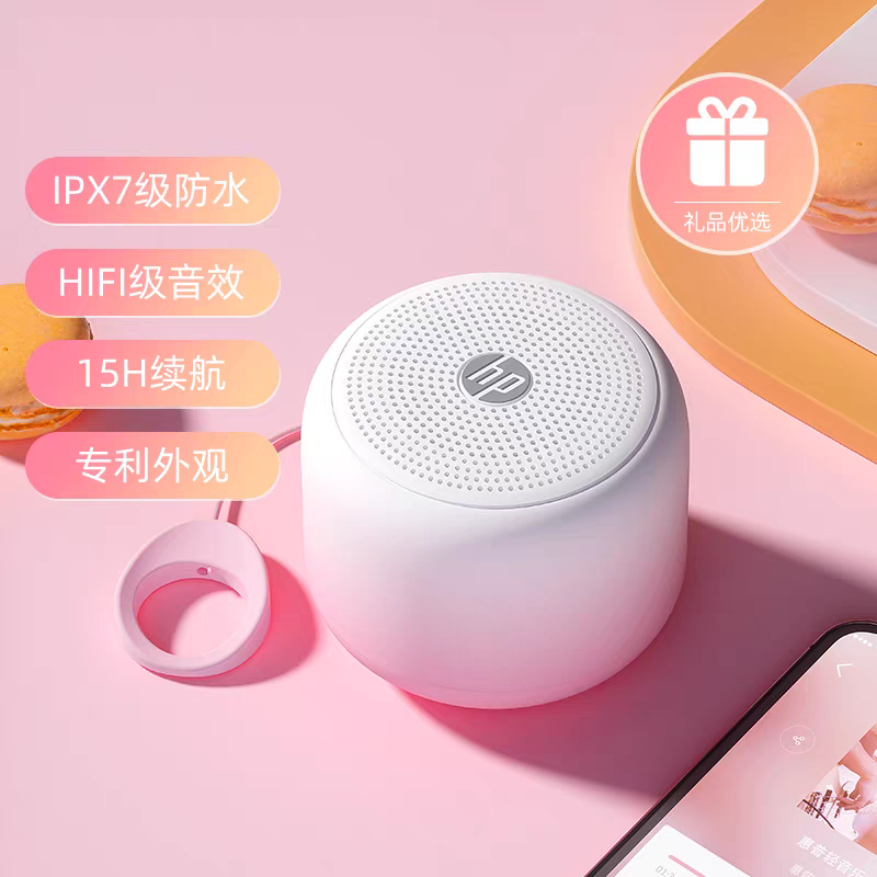 蓝牙迷你音箱