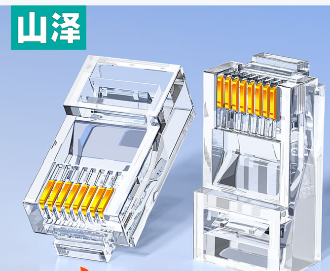 绿联RJ45六类水晶头100个/盒 NW120