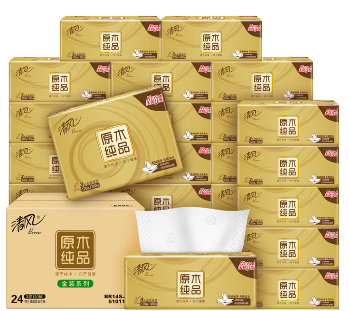 清风原木金装餐巾纸3层120抽*24包/箱