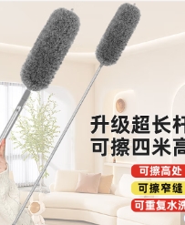 2.8米可伸缩鸡毛掸
