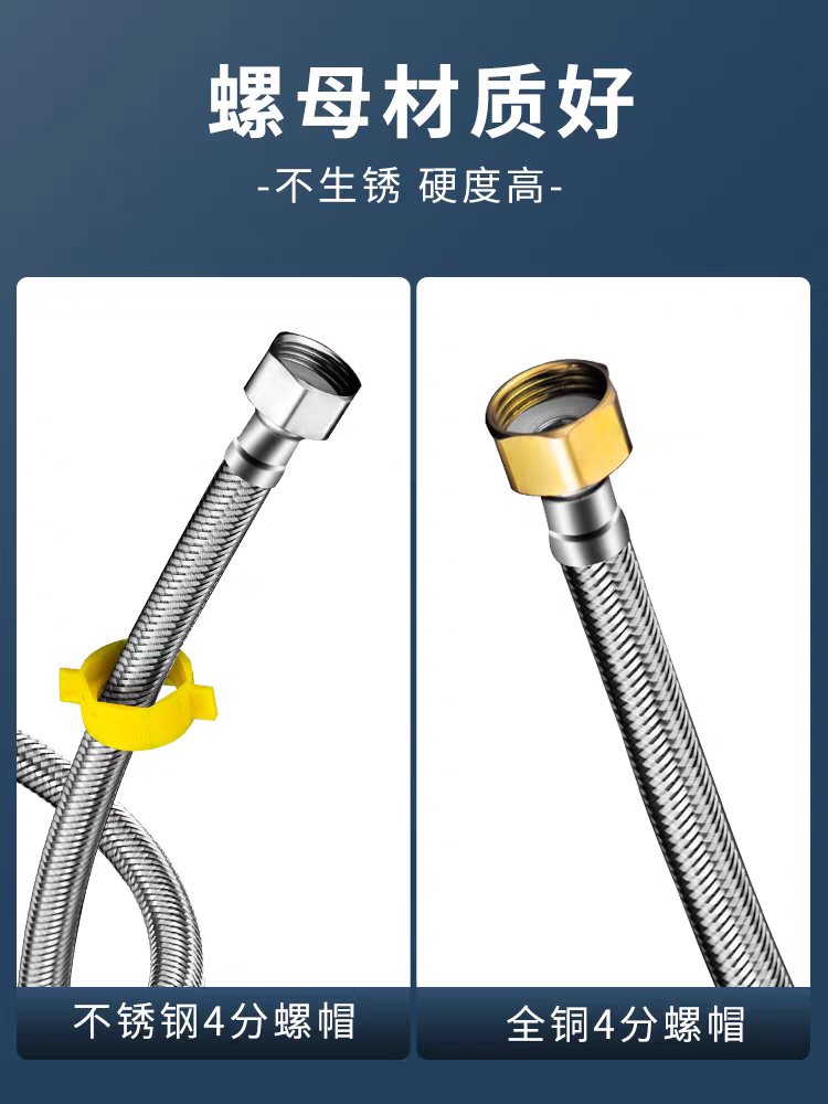 1.5米冷热水编织软管