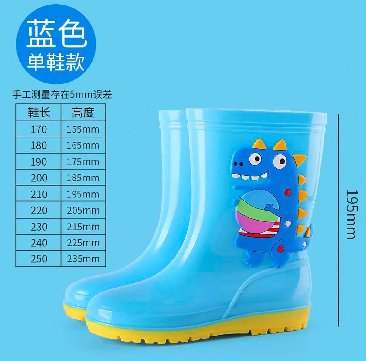 儿童雨靴 190-200mm内长