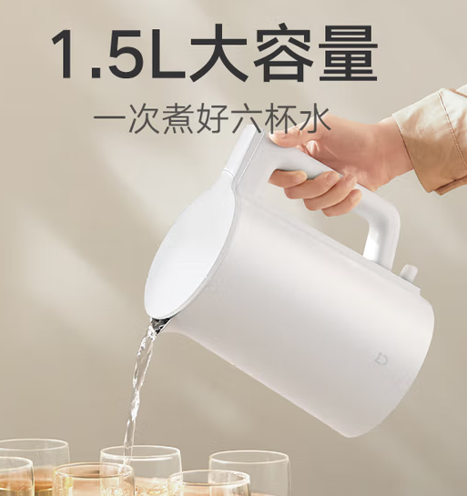 小米烧水壶1.5L