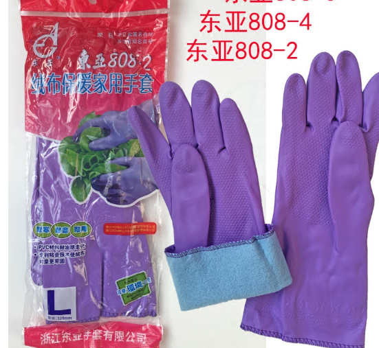 防寒家用手套  绒里808-2  短
