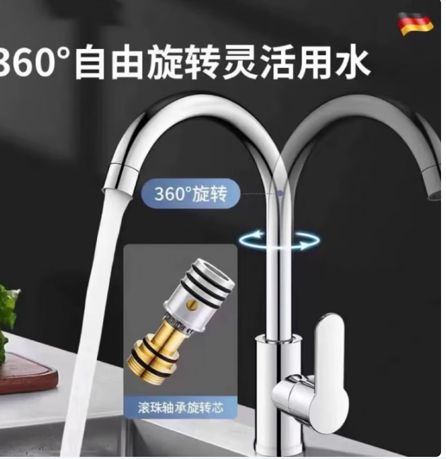 银色【精铜材质 单冷款】水龙头