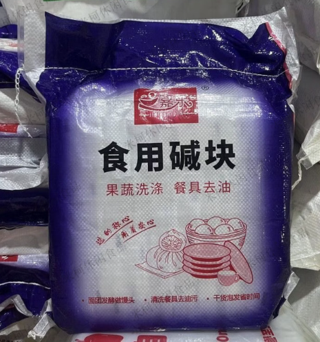 嘉乐 地碱