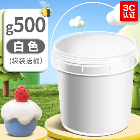 马利超轻黏土白色【超高品质】500g/加量包