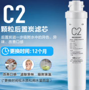 后置滤芯RW-302滤芯