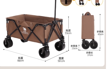 折叠推车