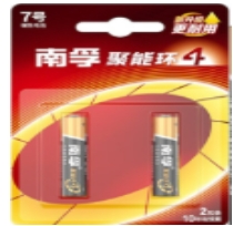 南孚电池7号
