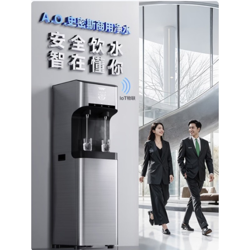 史密斯商用净水器 办公商场校园机场可用净水机 冷热一体即饮净水器 BZR600-A501