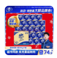 维达（Vinda）有芯卷纸【孙颖莎推荐】蓝色经典4层200克*27卷 高克重卫生纸整箱