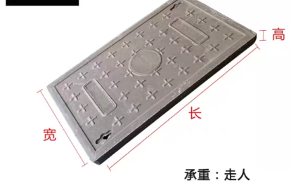 电力井盖盖板树脂复合材质 30*50