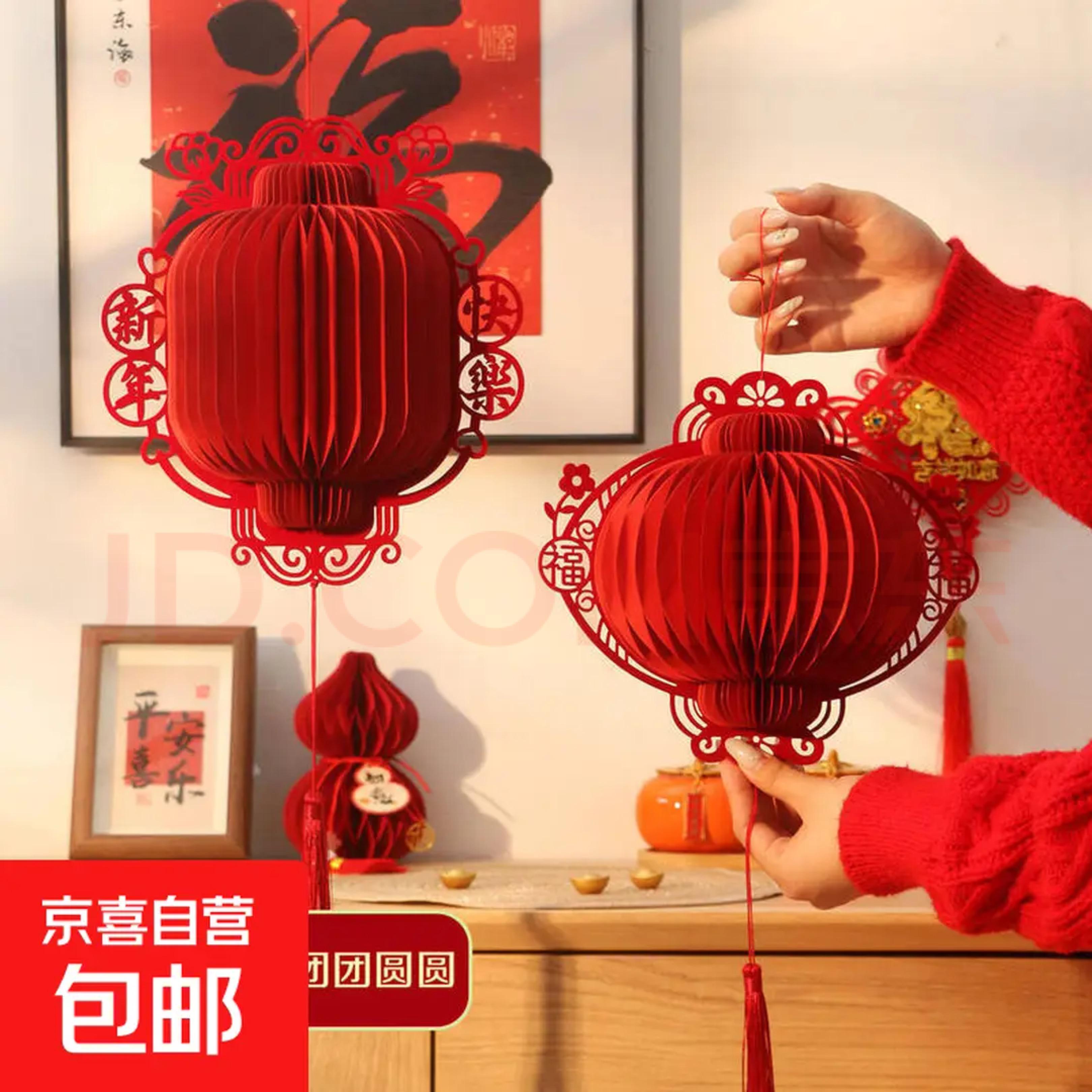 灯笼
