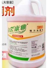 白云康雅KY115A强力洁厕液