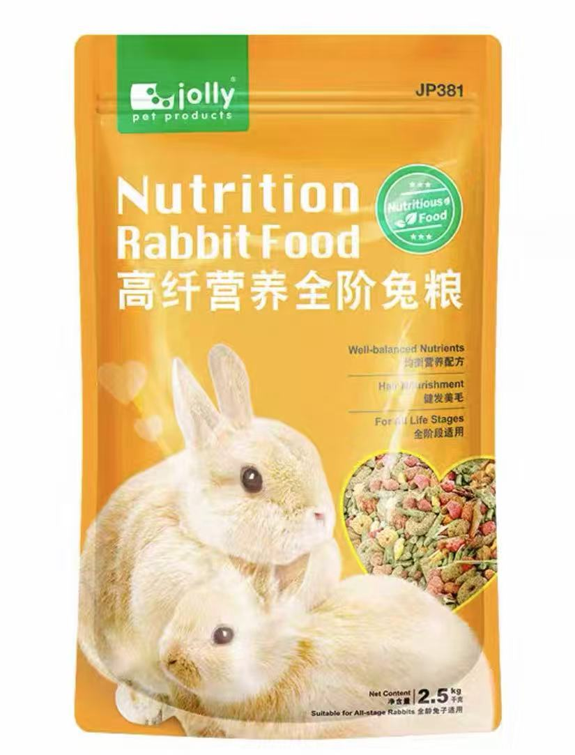 宠物兔饲料5斤/包