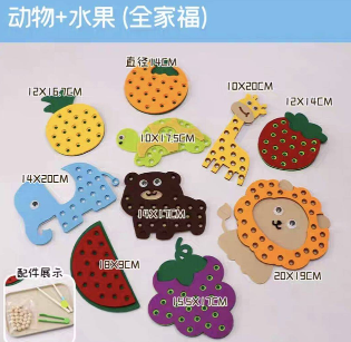 小班生活区夹球