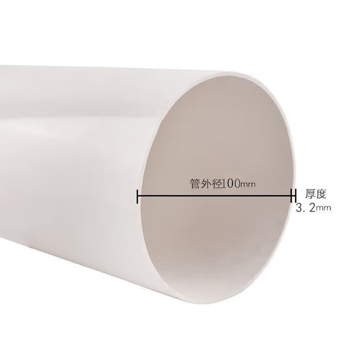 国产 PVC线管 ø100mm 1米