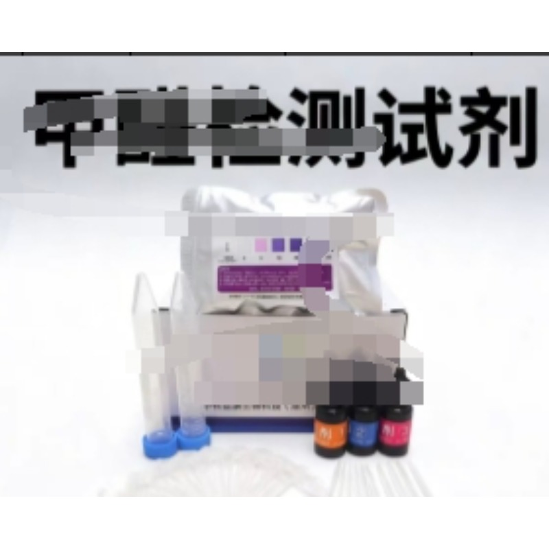 甲j醛q检j测c试剂 100次/盒