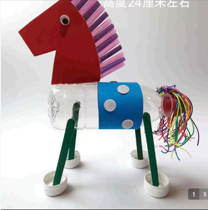 小马手工材料