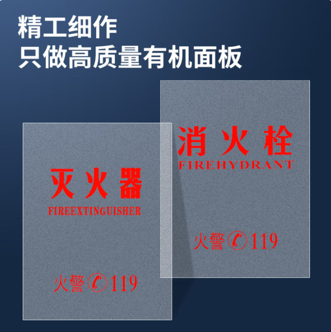 消防栓，灭火器