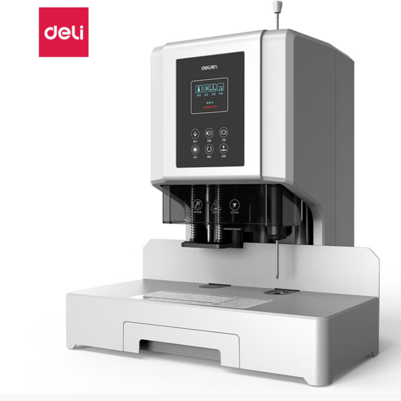 得力 GB710 凭证装订机财务自动热熔会计票据档案打孔机+300铆管