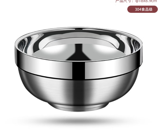麦朗仕大碗