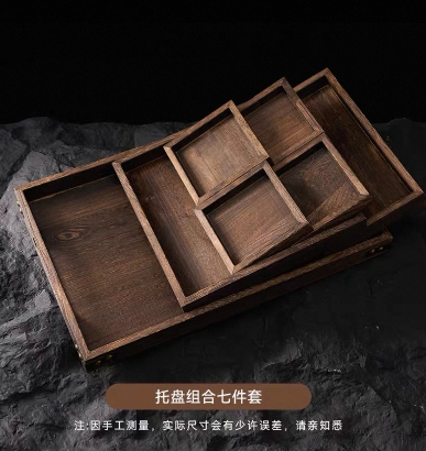 实木首饰盒全套7件