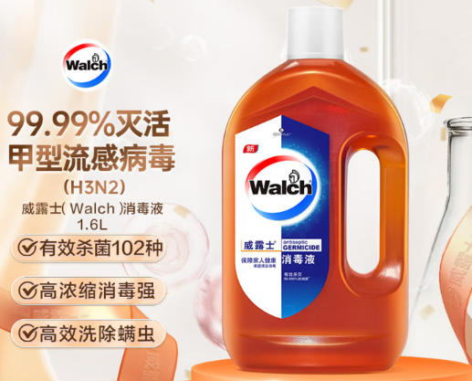 威露士消毒液1.6L