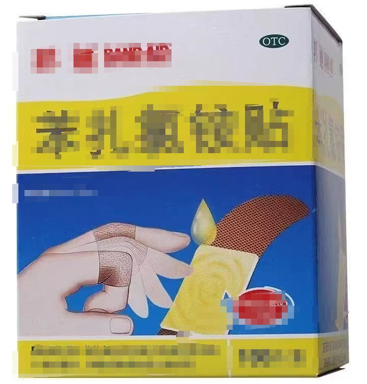 邦迪100片/盒
