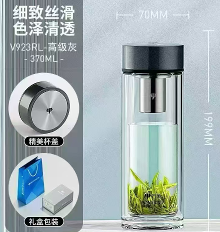 万象 双层玻璃杯 370