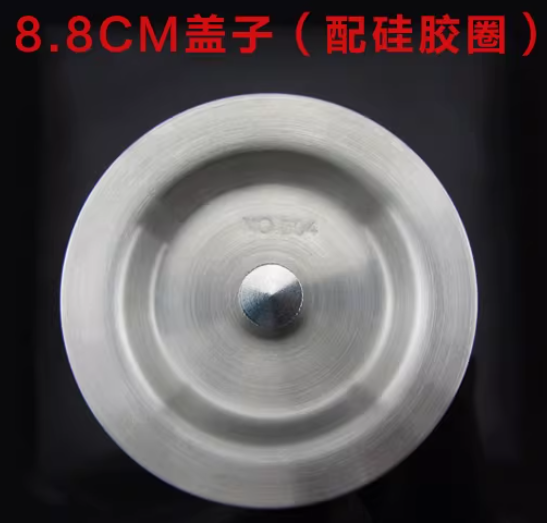 水盆塞 8.8