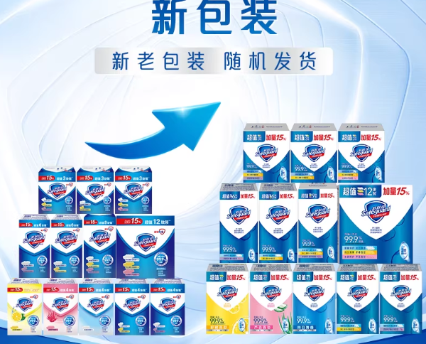 舒肤佳香皂72块/箱
