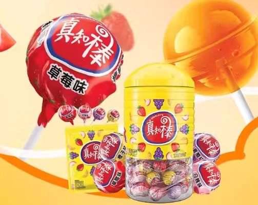 棒棒糖