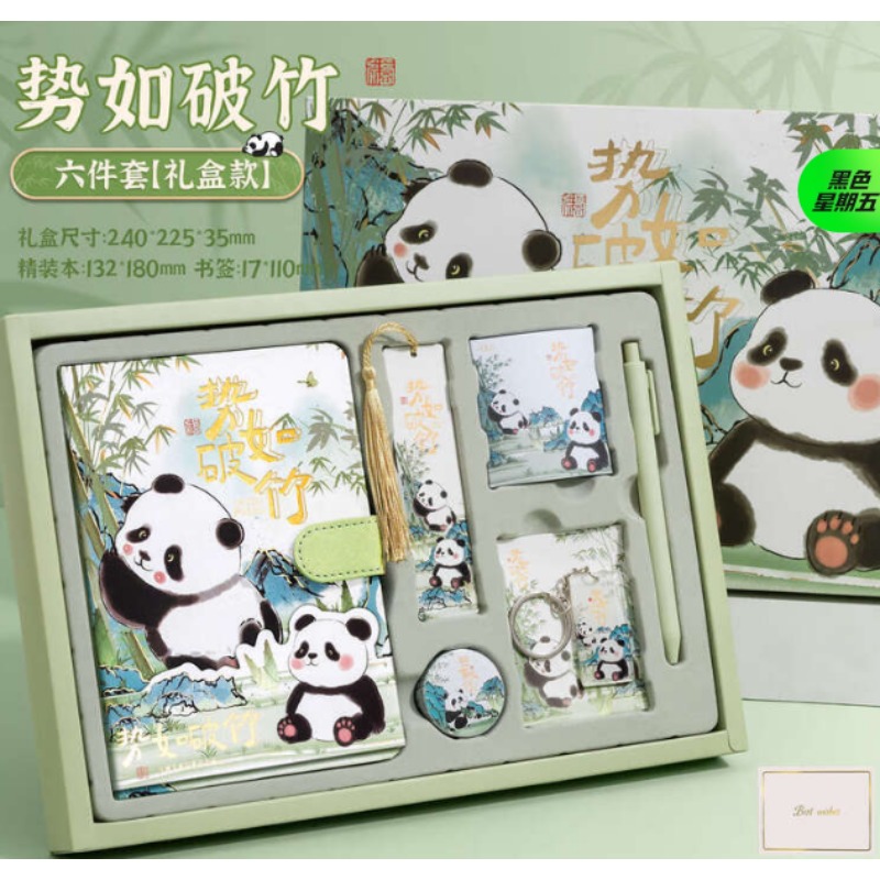 国产 校园心理情景剧展演活动耗材及奖品套装