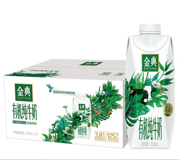 金典有机全脂纯牛奶
