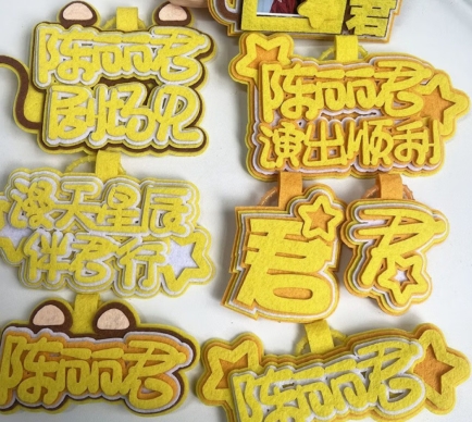 文字创意挂件定制款 4字制作带挂绳