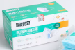 朝美9527口罩蓝色